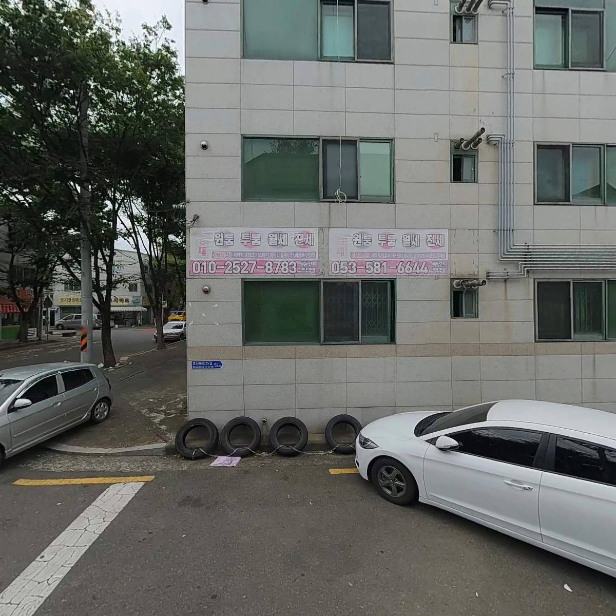 원진 기전_3