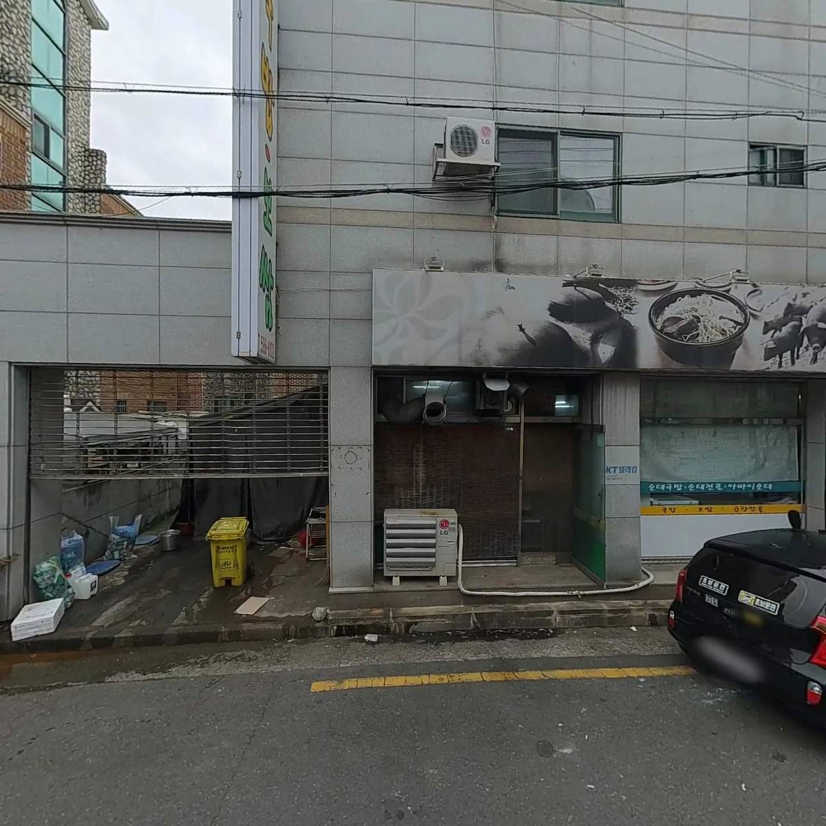 이화공인중개사사무소_3