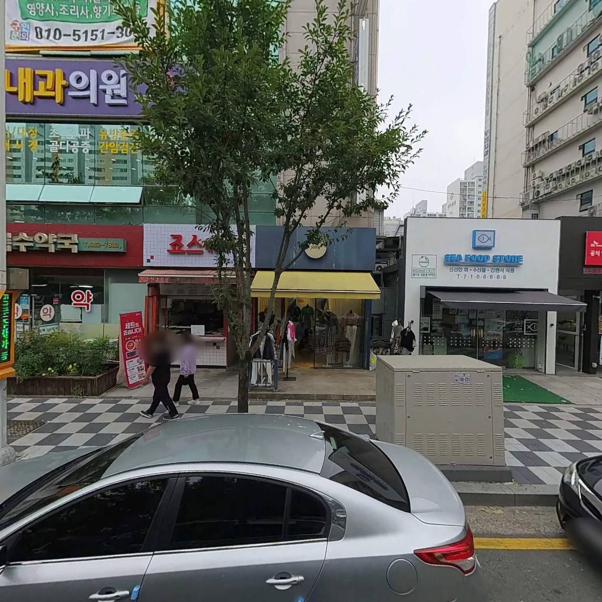 로뎀한방병원
