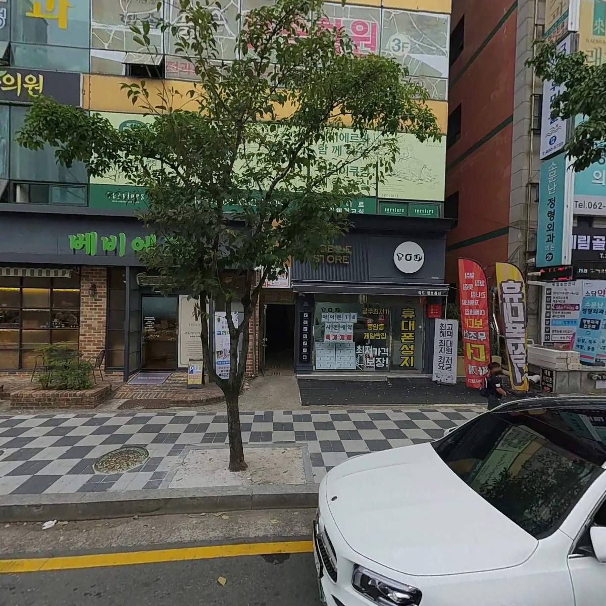 풍암동주민센터(대표관리번호)