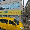 조은감정평가사사무소