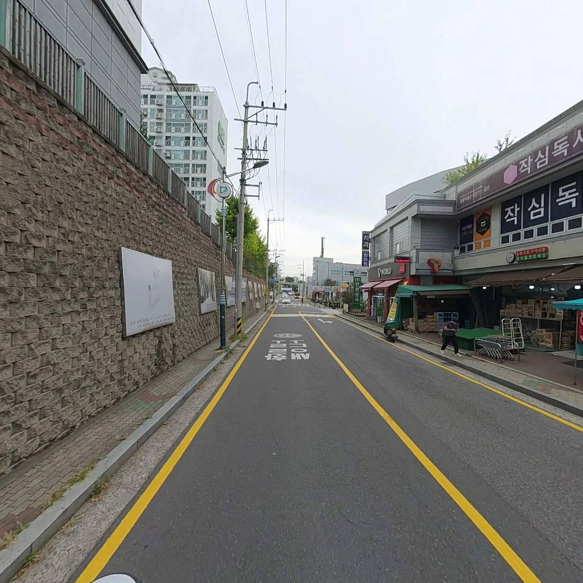 유한회사맘식자재마트_2