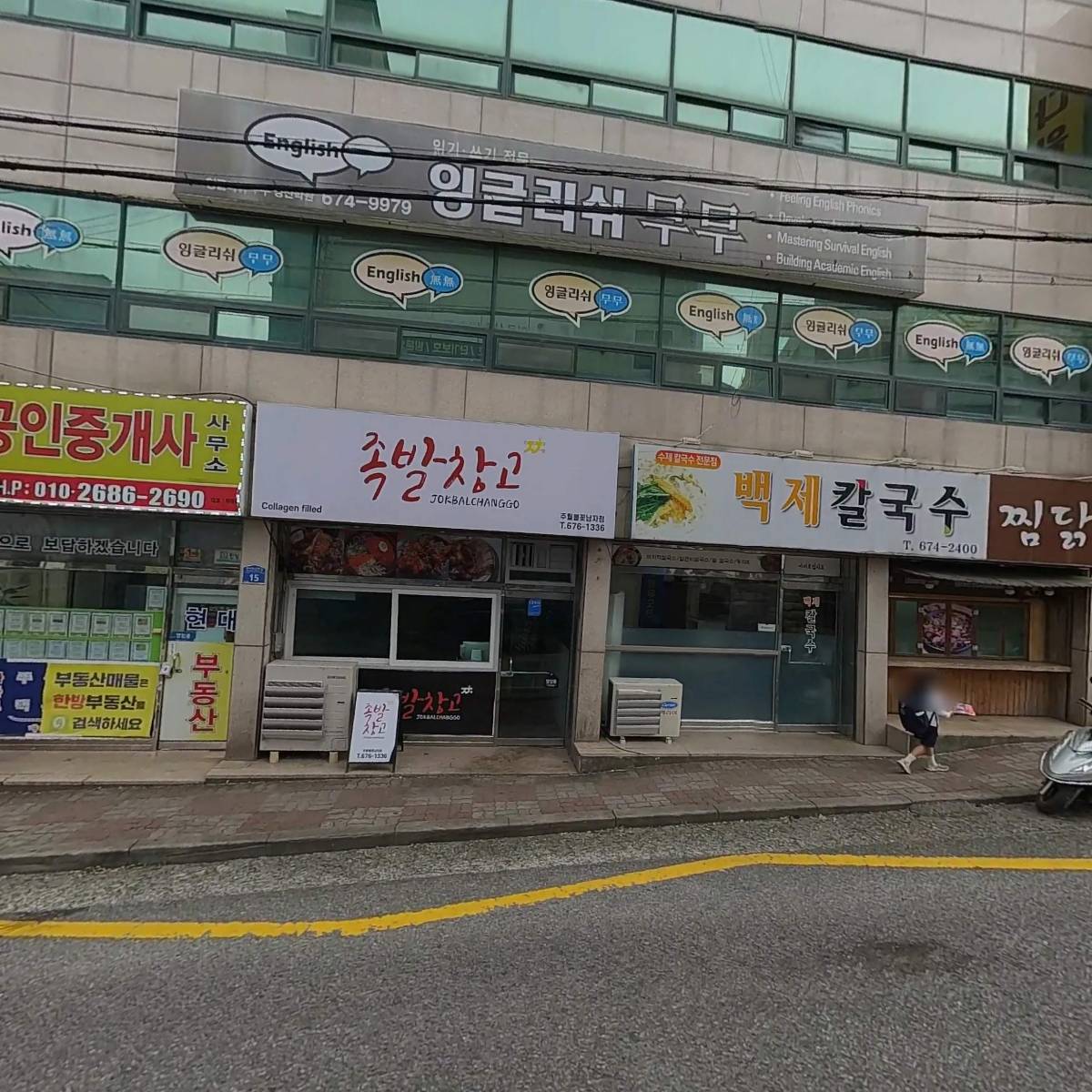 에이스재활주간보호센터_3