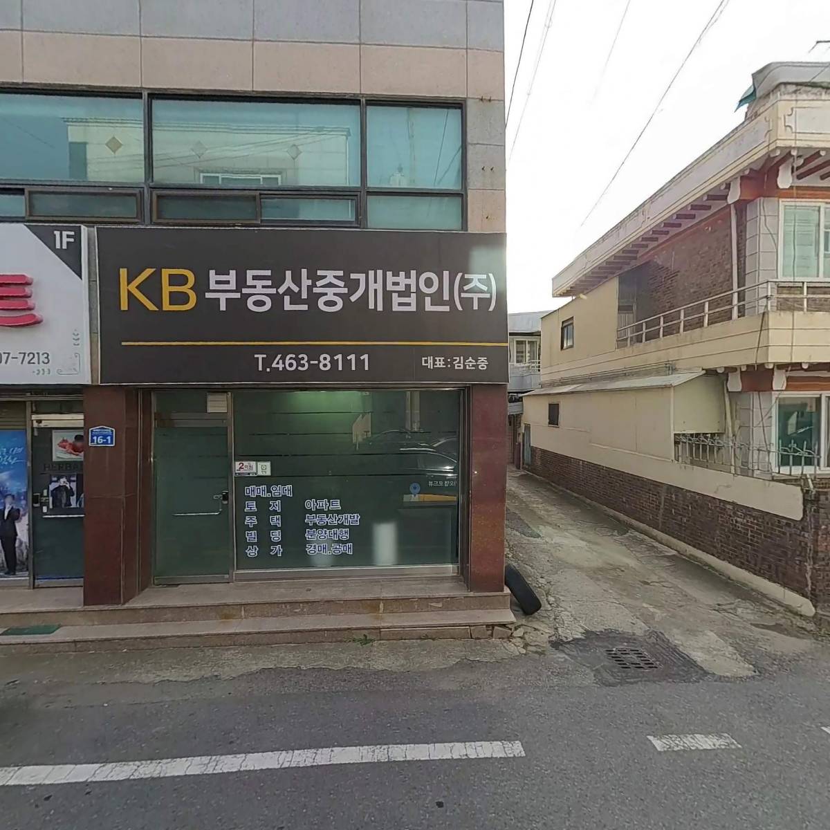 주식회사 와이에듀_3