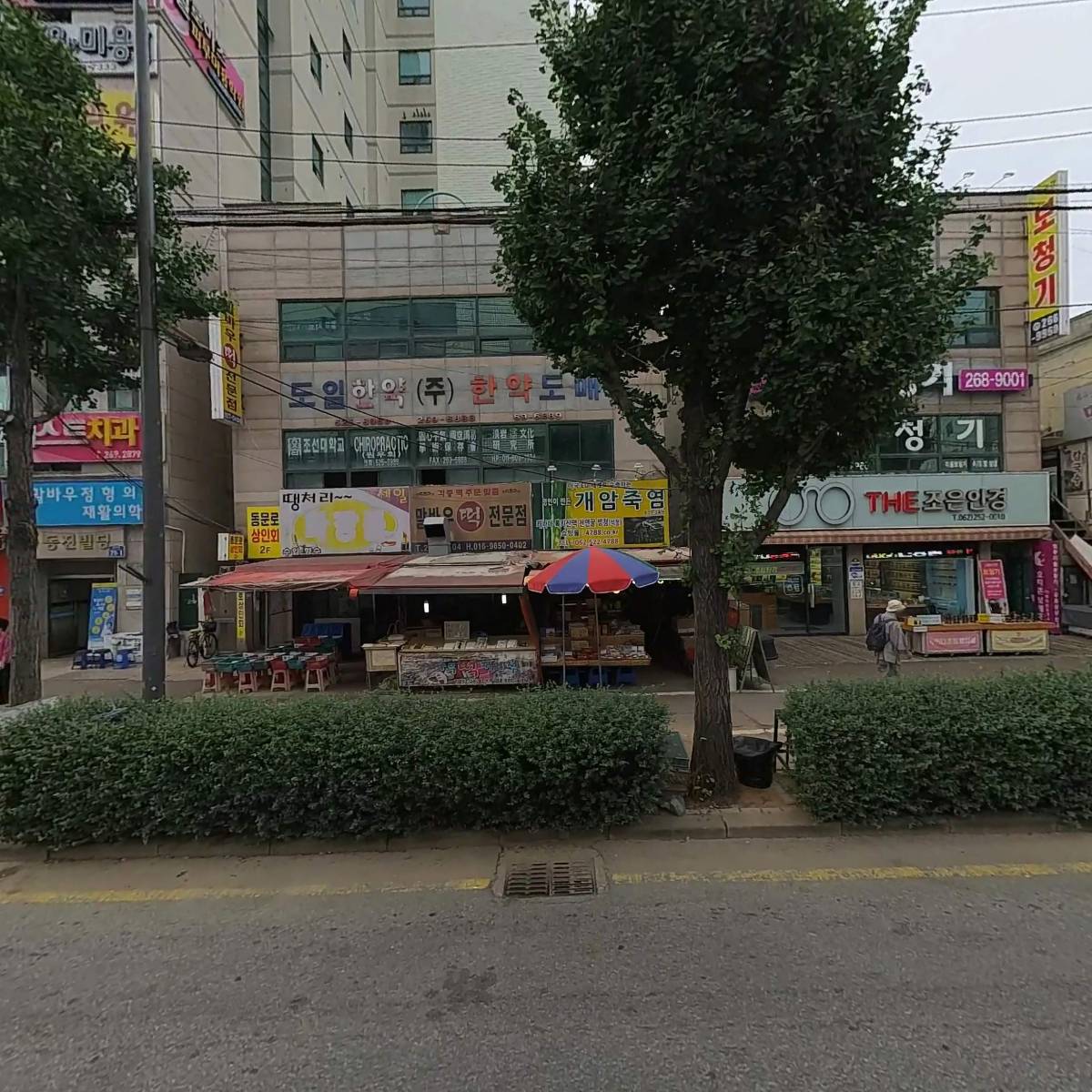 소생한의원