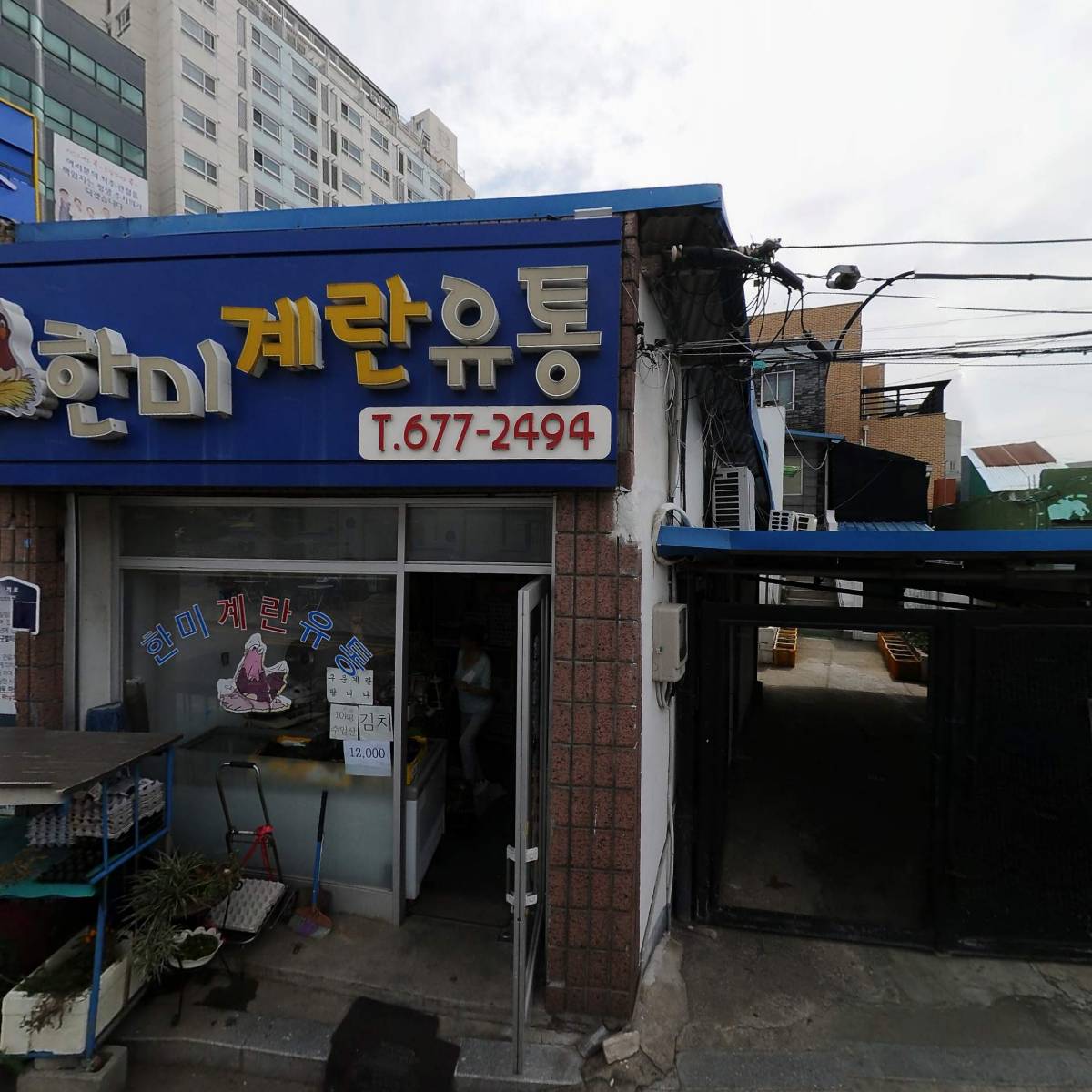 엔진프라자