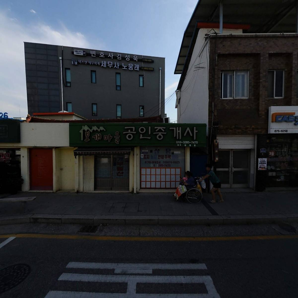 (주)제일애드건설