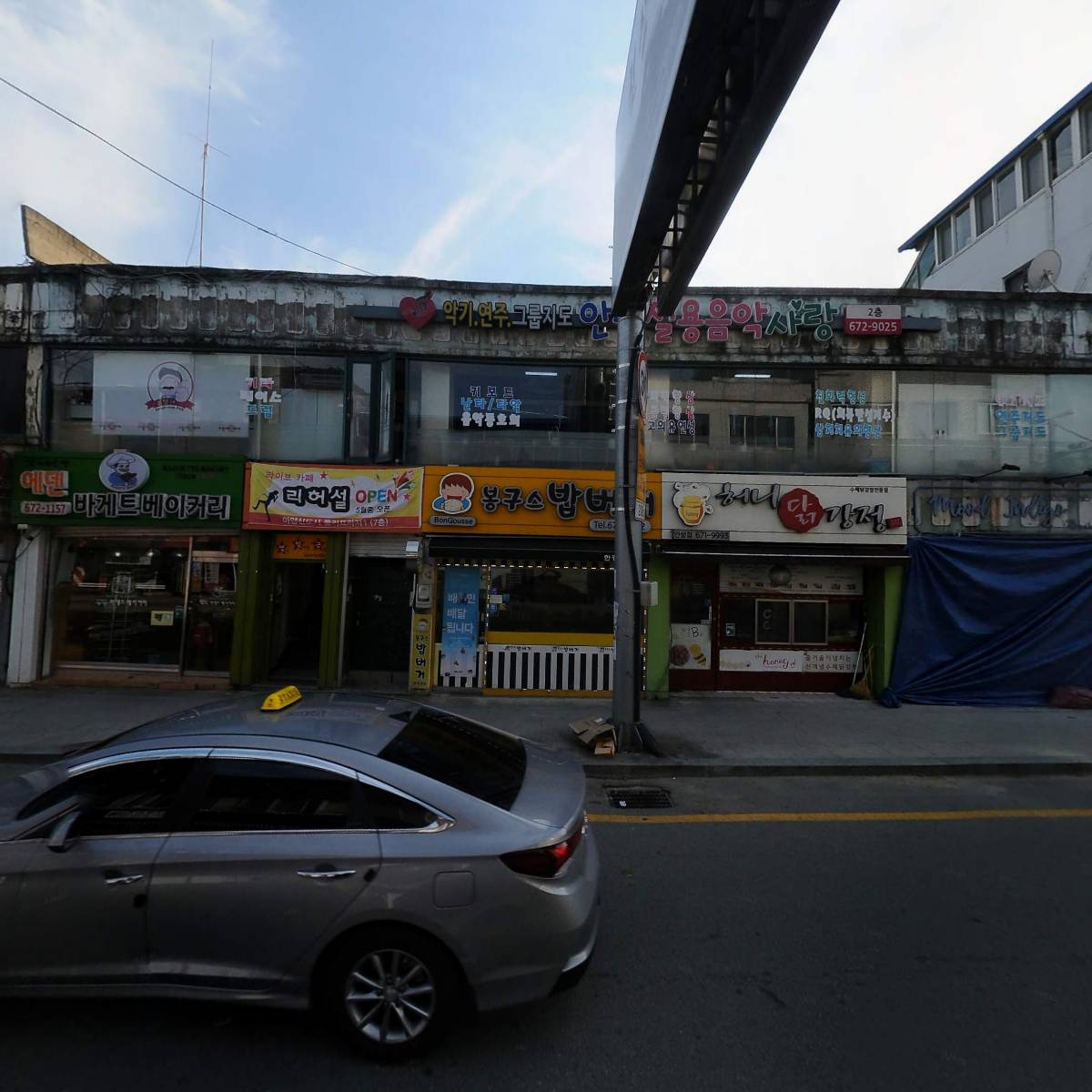 허니닭강정_3