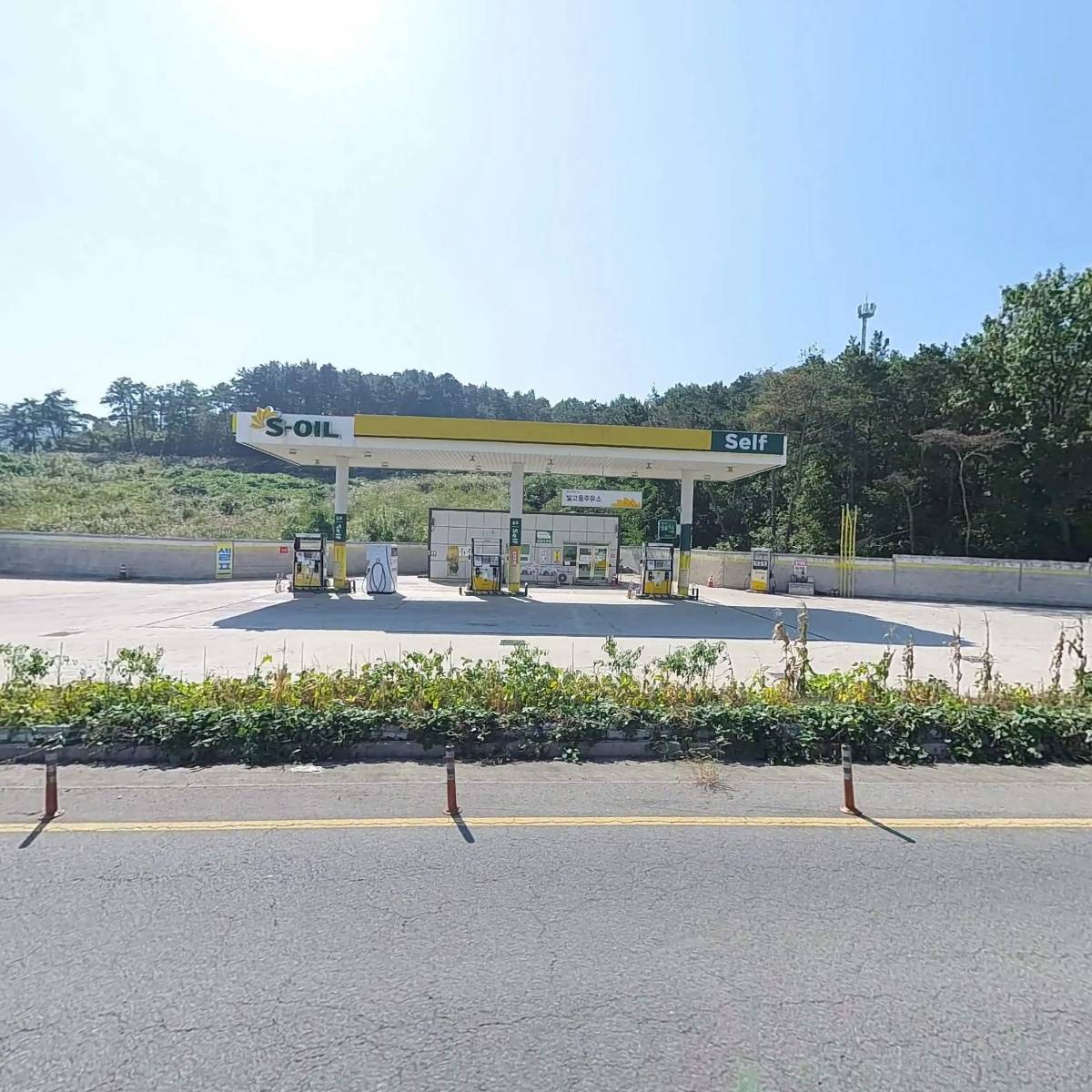 남선석유(주)빛고을주유소
