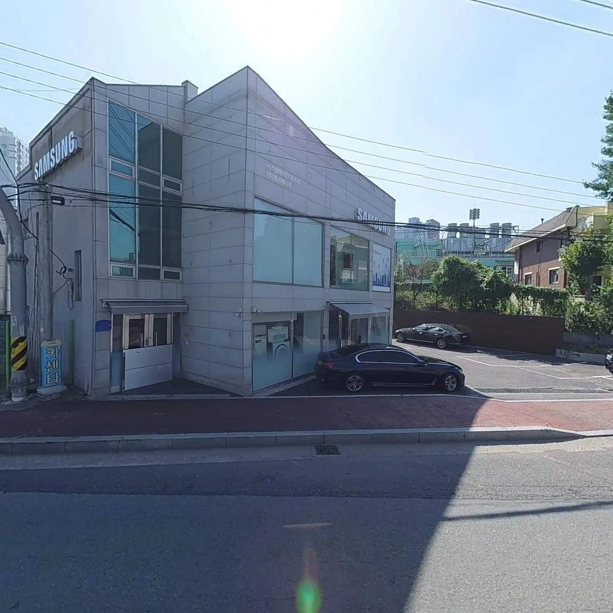 주식회사빛과에너지