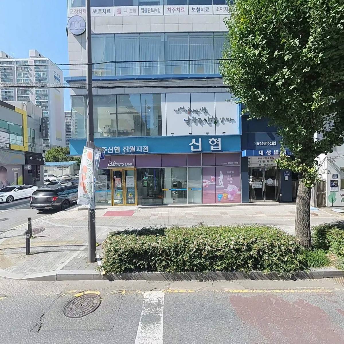 불닭발땡초동대문엽기떡볶이광주진월점