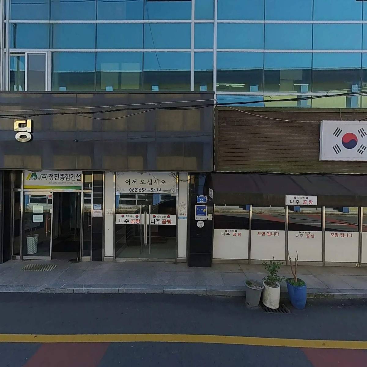 씨앤에스메디컬(C&S MEDICAL)