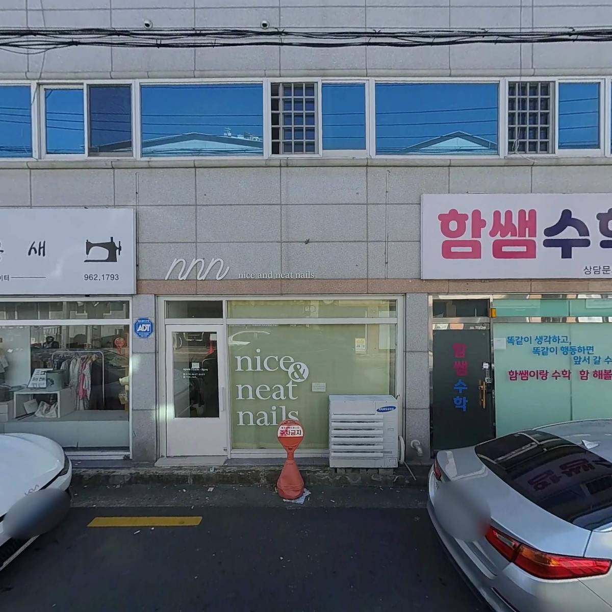 안심실버케어