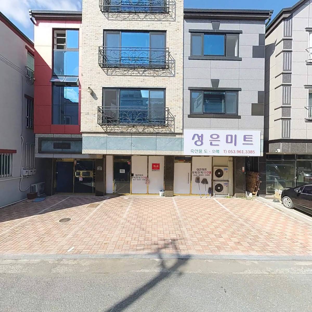 성은미트