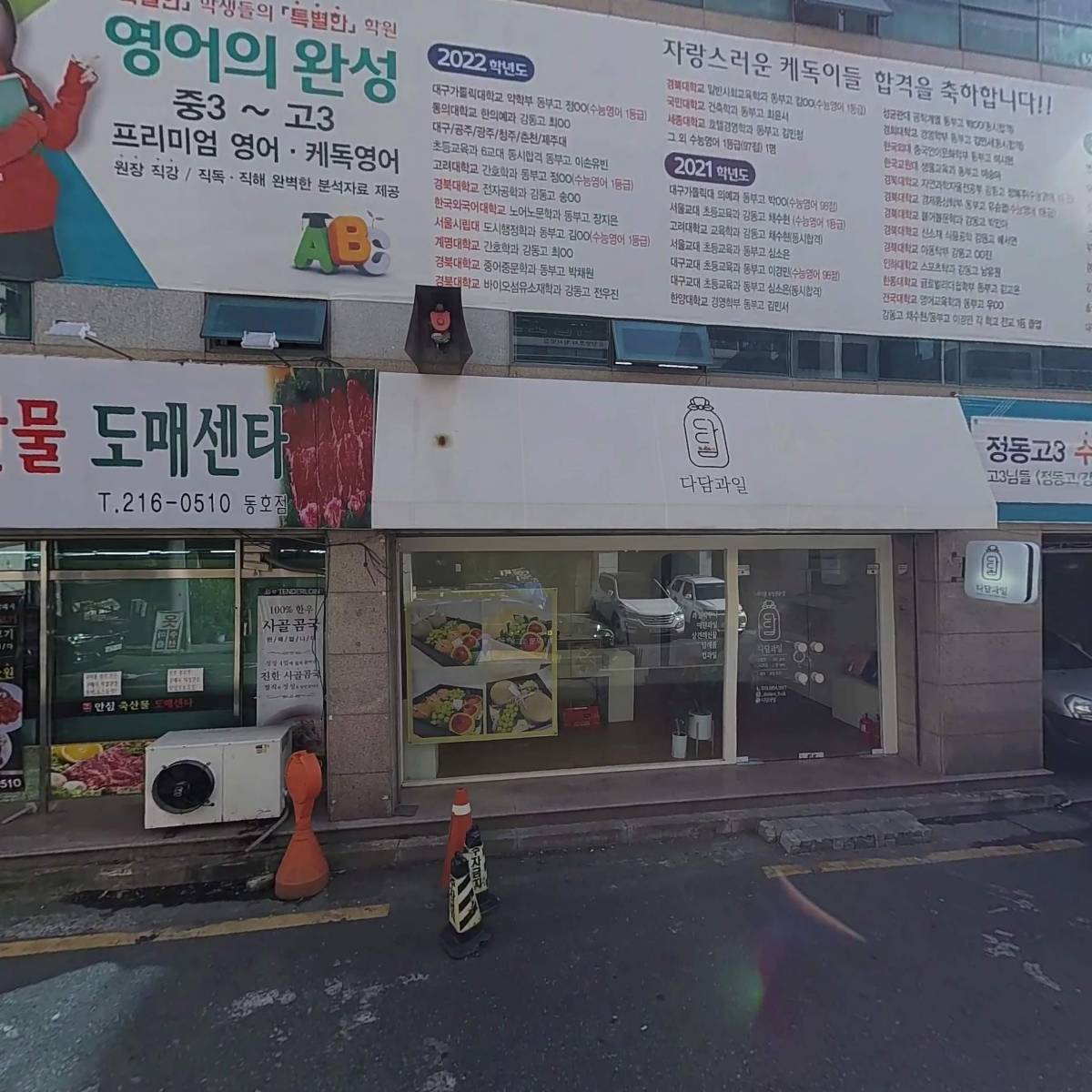 미영축산_3