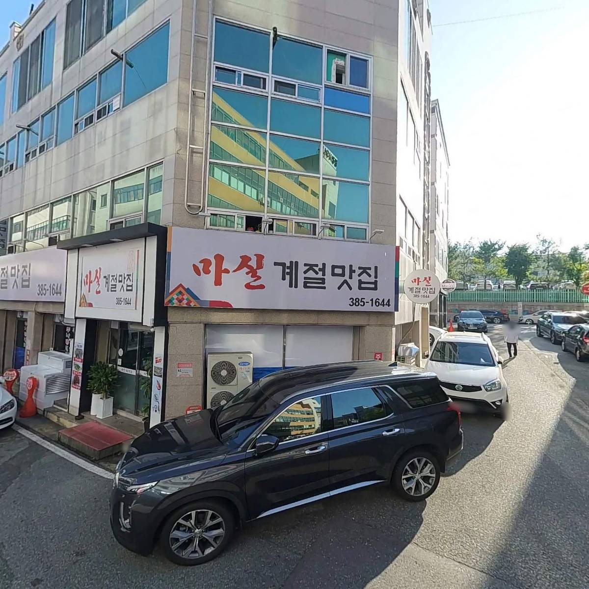 동강헬스_3