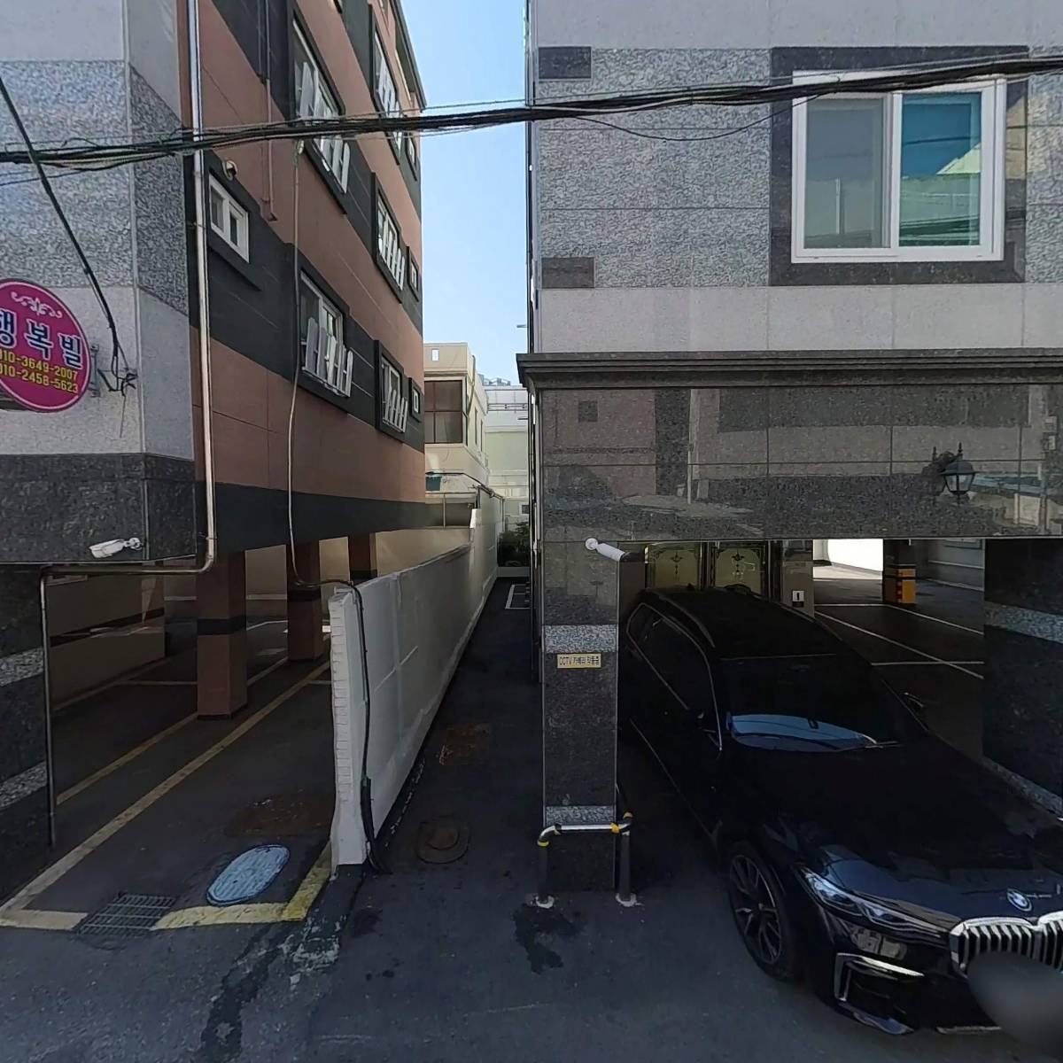주식회사 나우앤히어