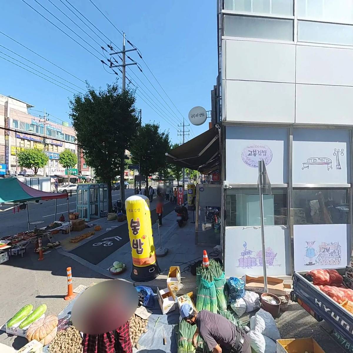 대한약국_3