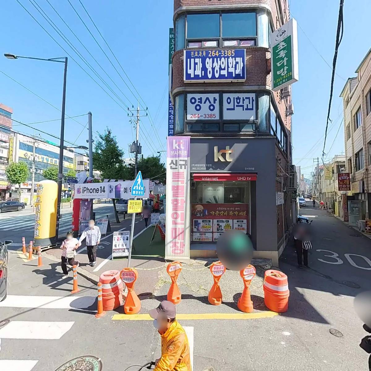두암종로약국_3