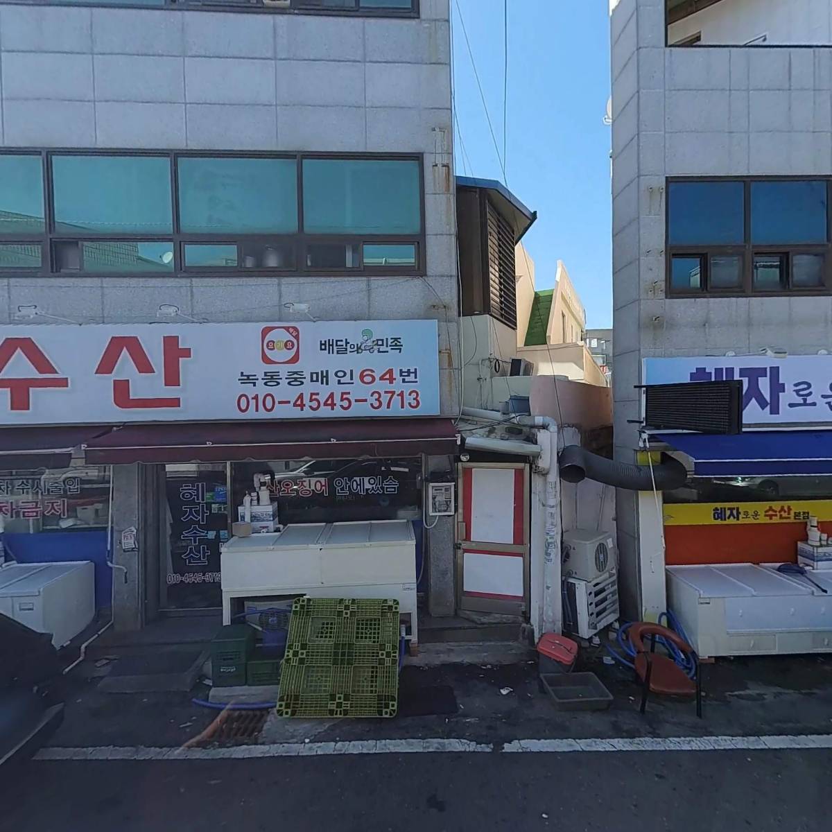 장인경헤어샵
