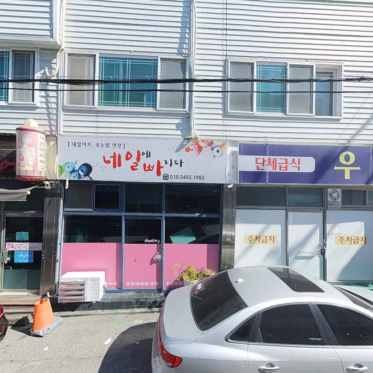 장인경헤어샵_3