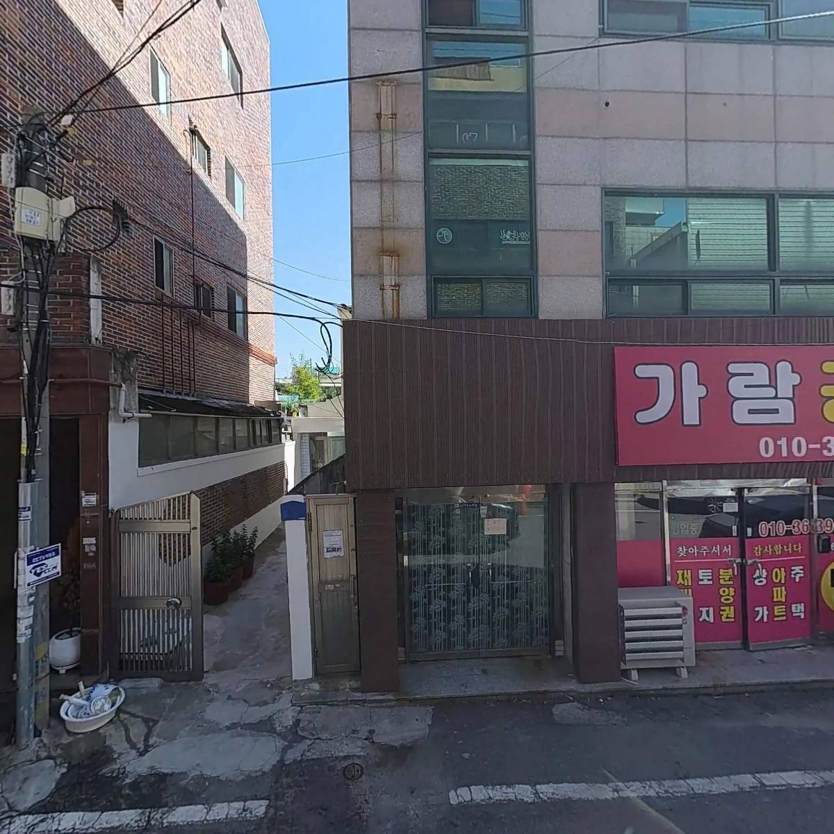 (주)에이원건설_3