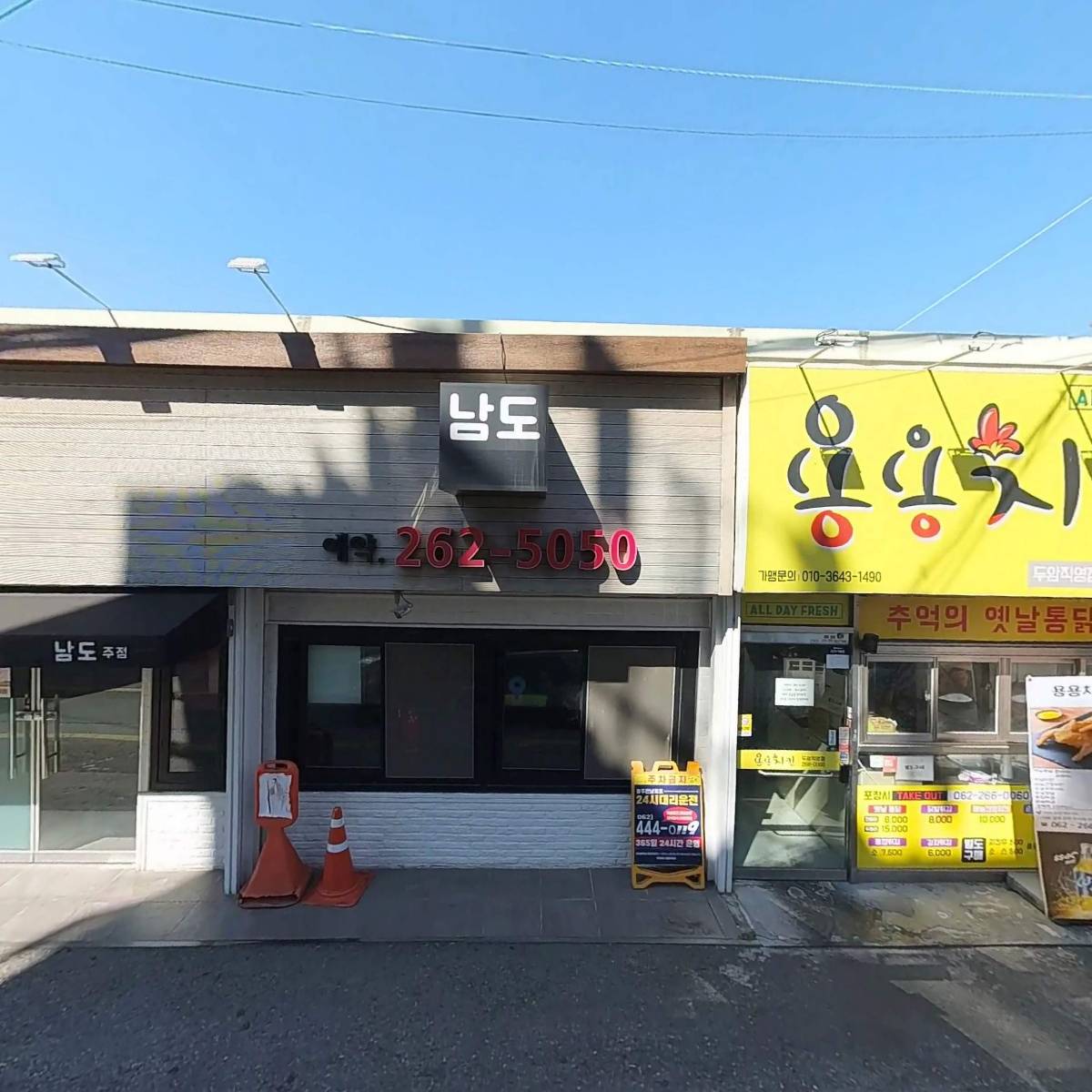 주식회사오성산업개발