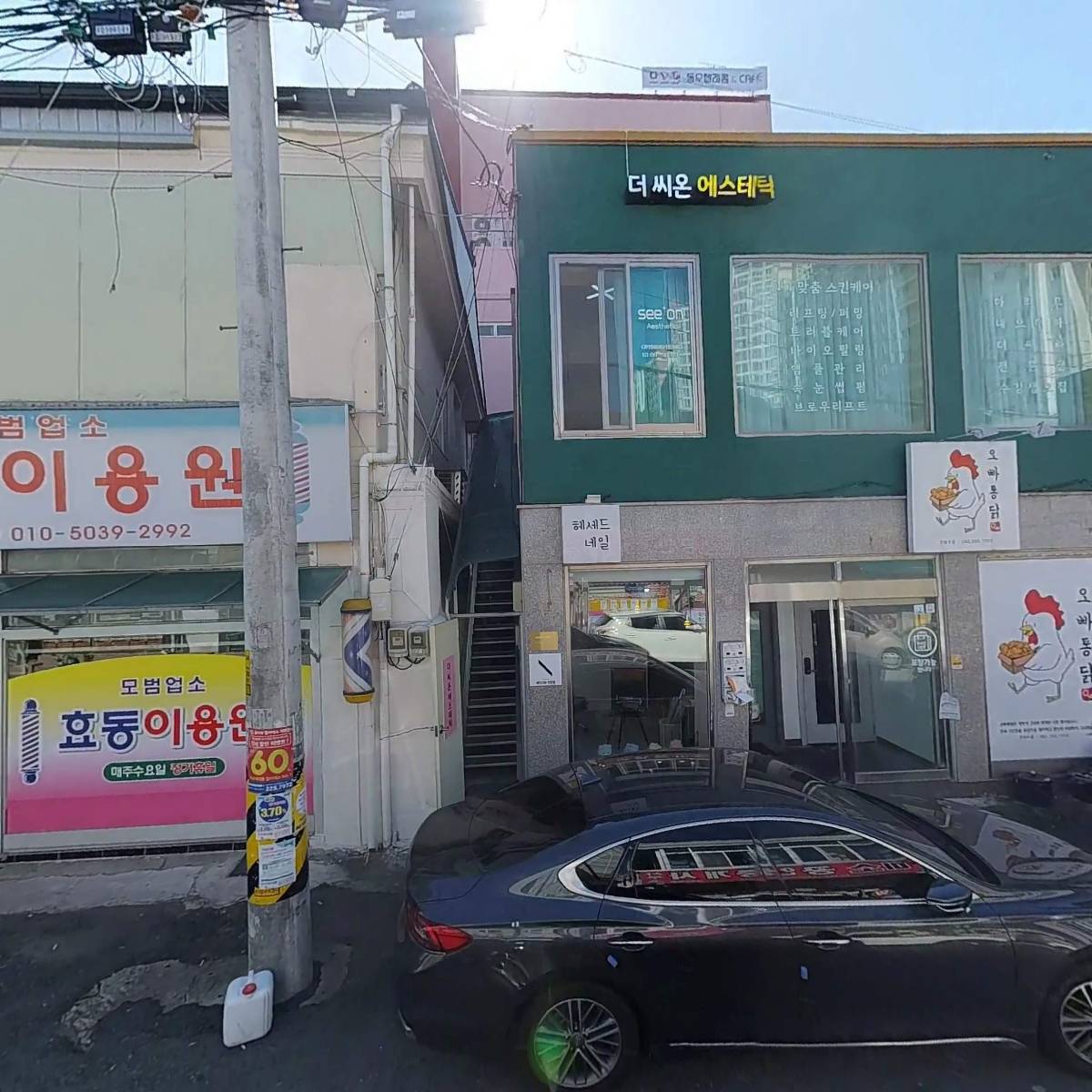 깻잎두마리치킨_3
