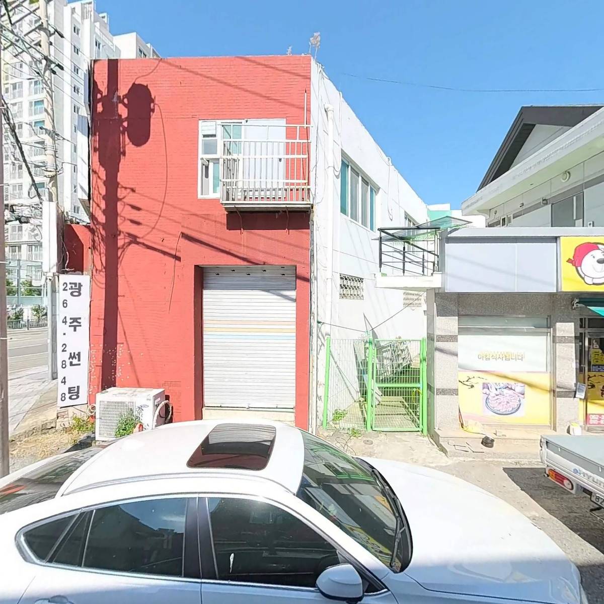 (주) 디알시스템