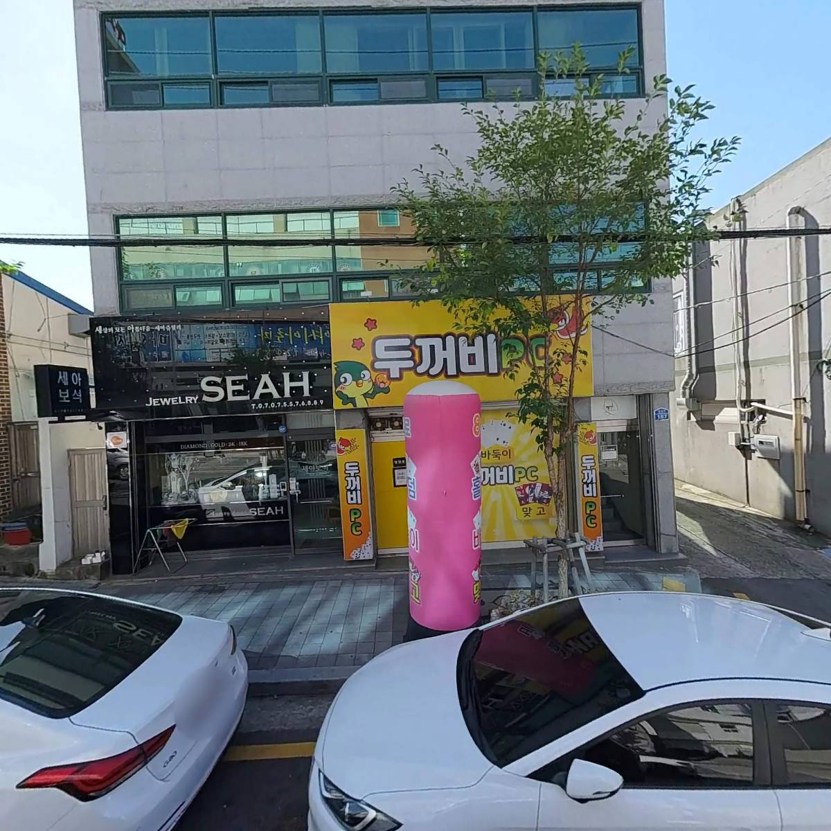 뜨란