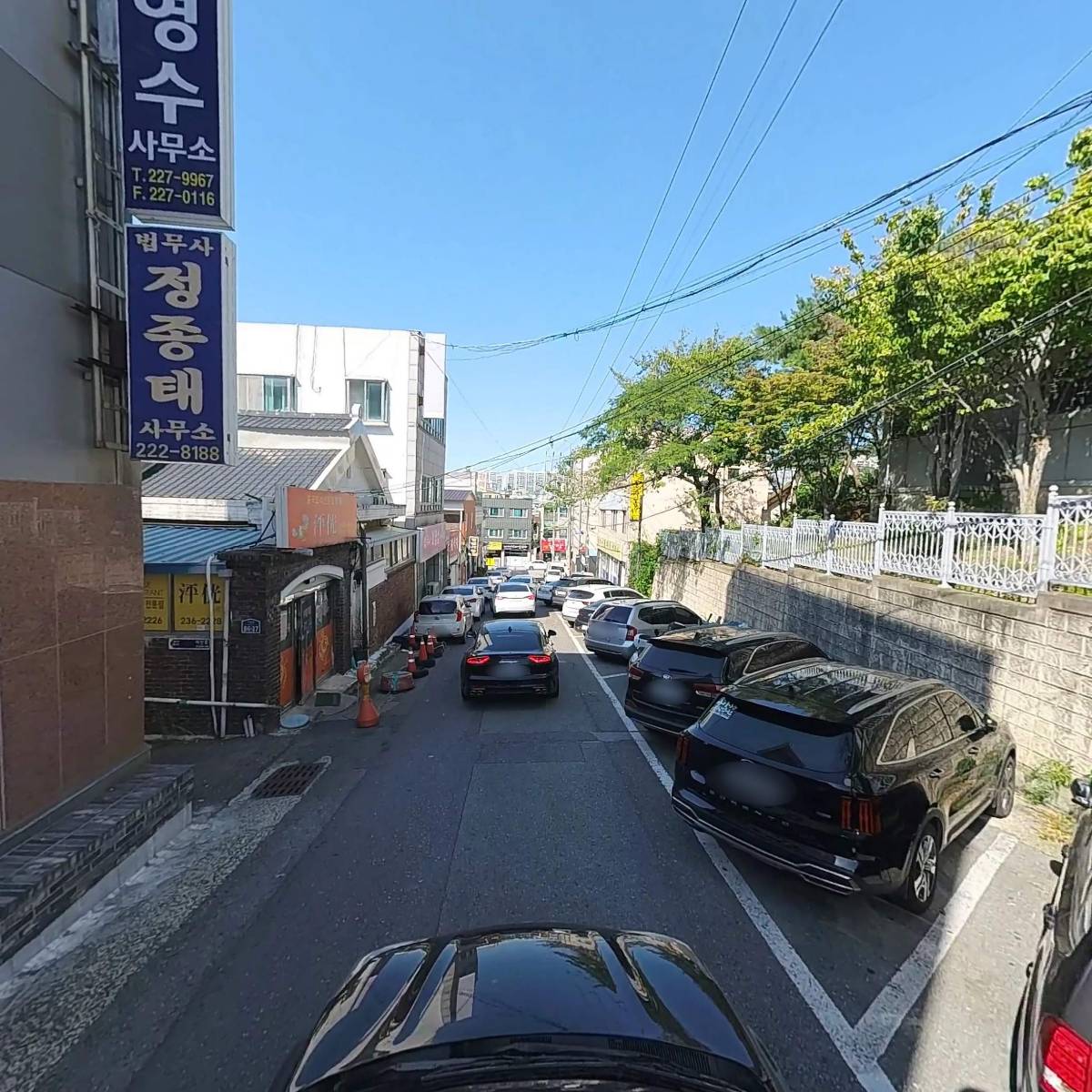 법무사정종태_4