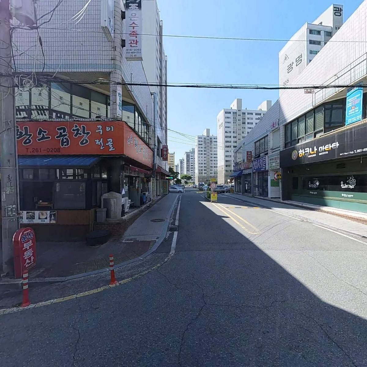 흥성한의원