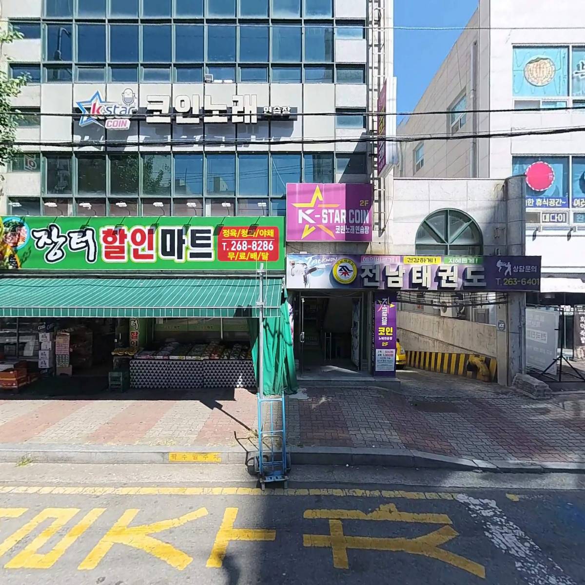 흥성한의원_3