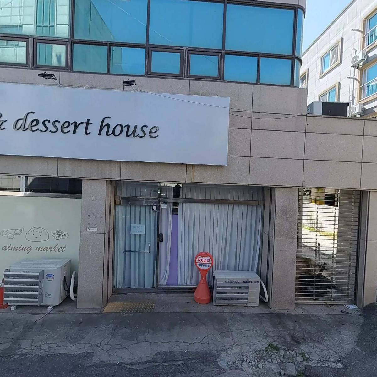 광주광역시장애인보치아연맹