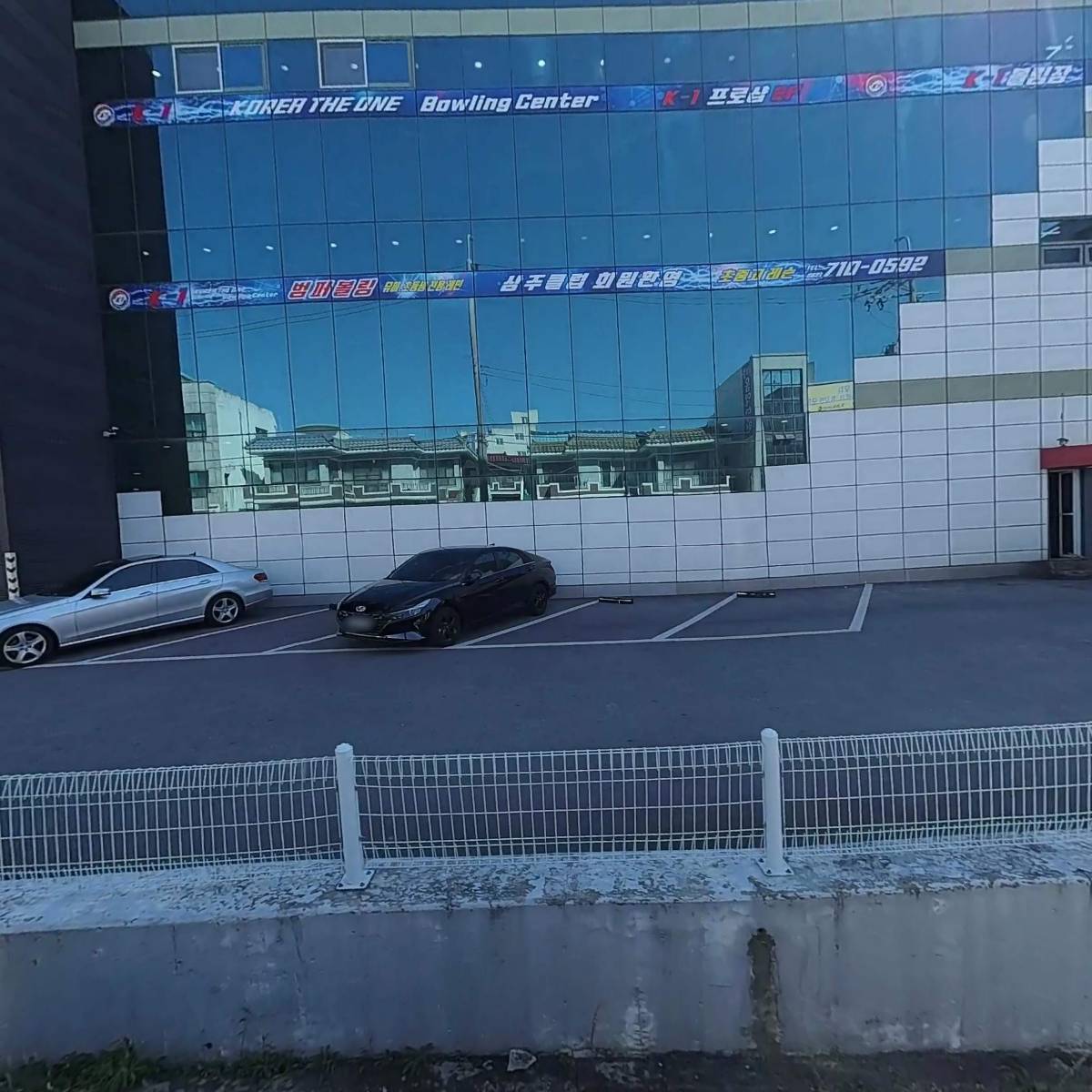 주식회사 퍼스트볼링