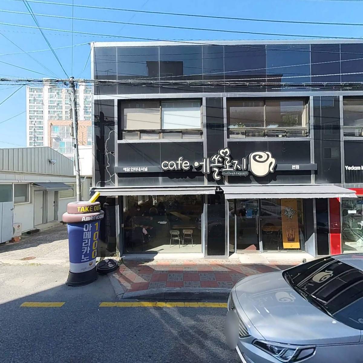 주식회사예담커피팩토리_3