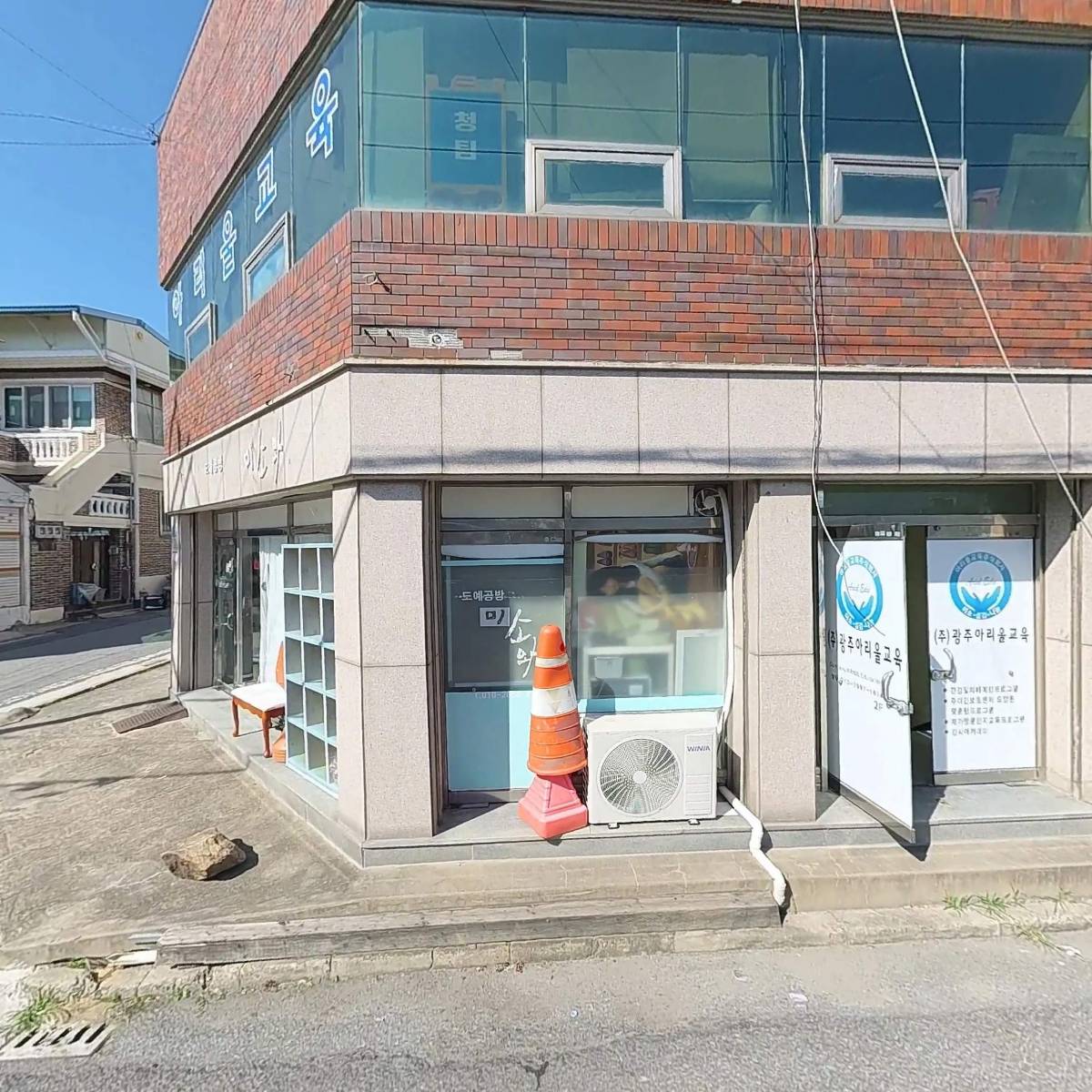 아리울플랫폼 주식회사