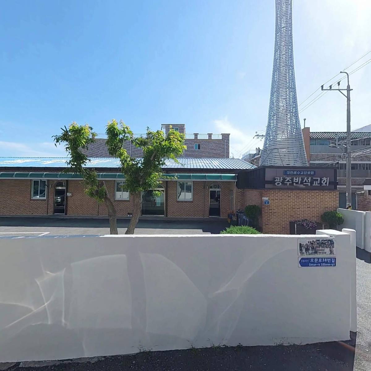 아리울플랫폼 주식회사_3