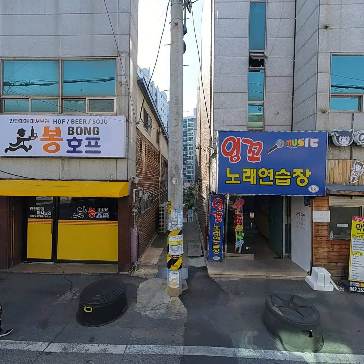 조은마트_3