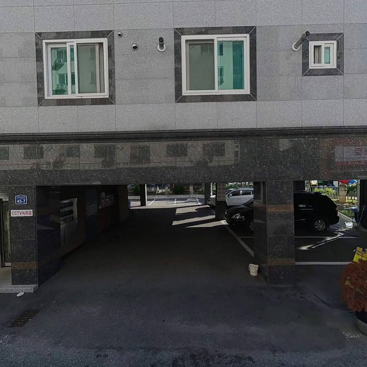 밀알재가노인복지센터