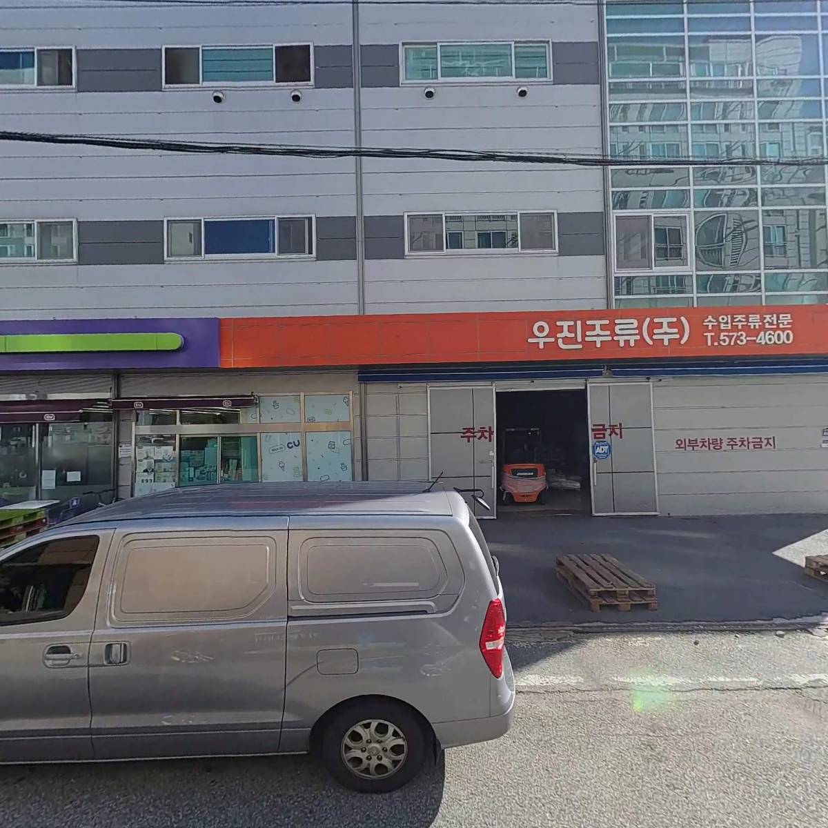 선도