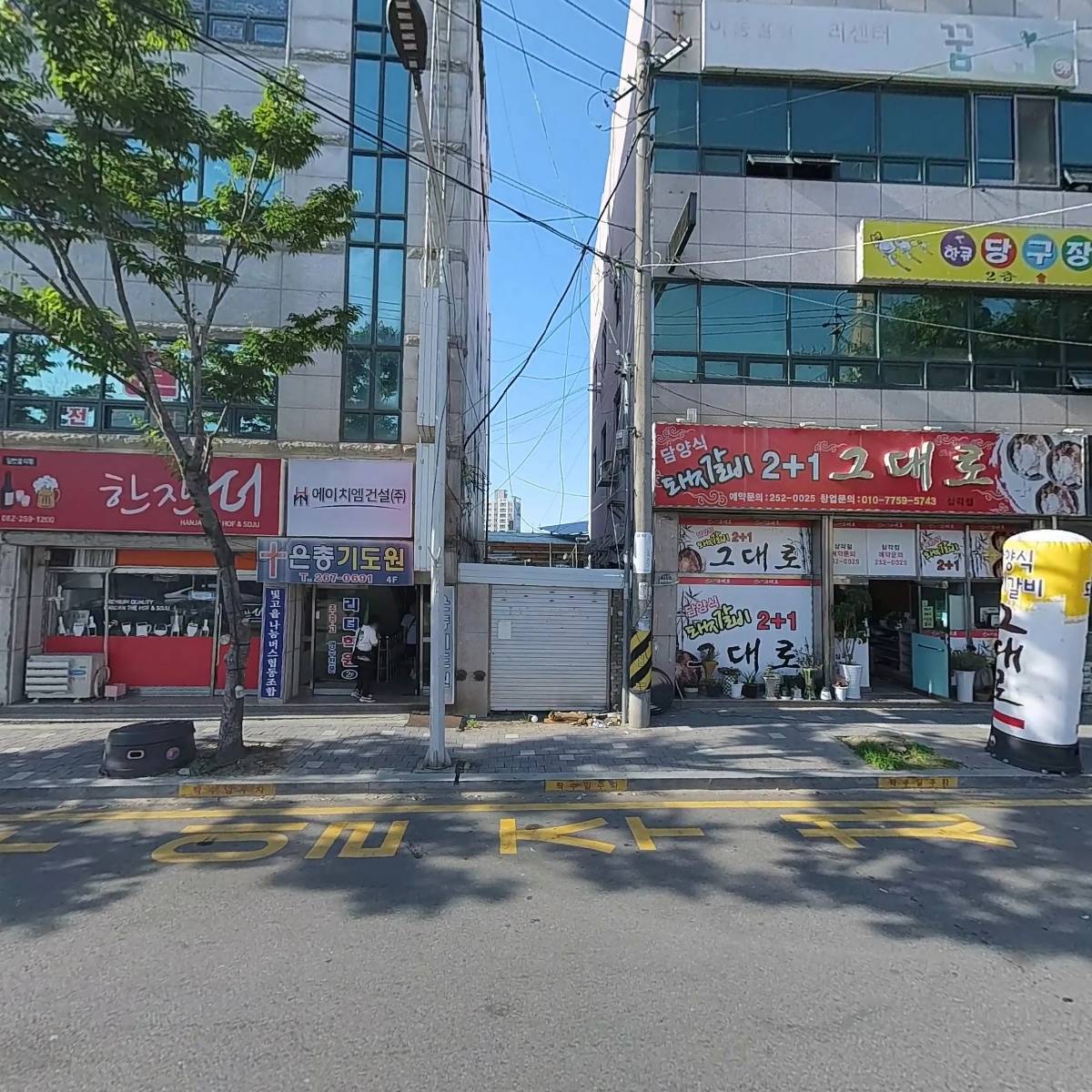 세이브마트_3