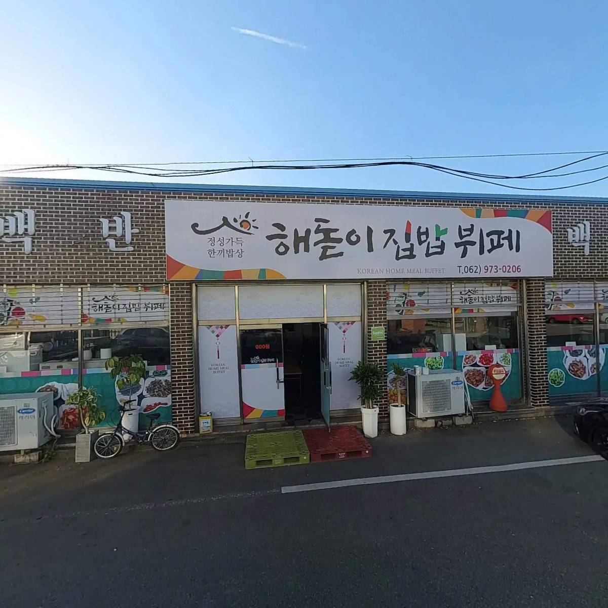 세븐일레븐 광주첨단과학단지점