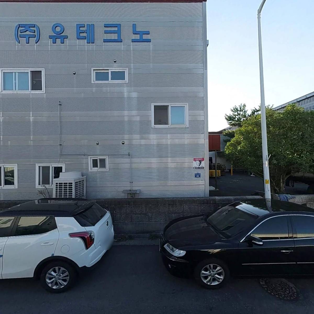 (주)유성하이텍