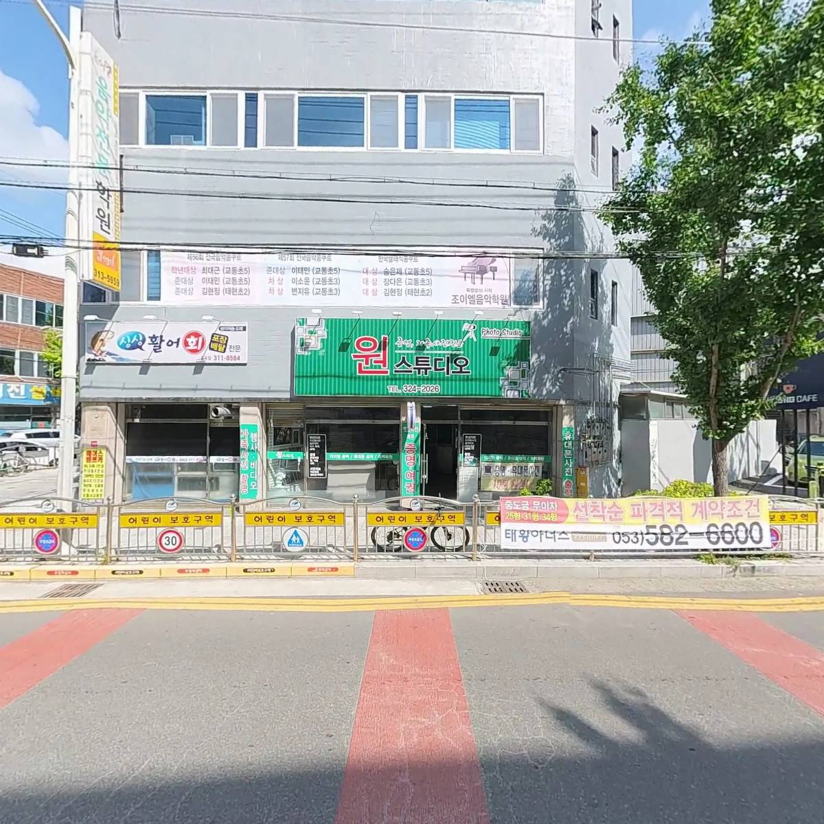 대구교동초등학교_3