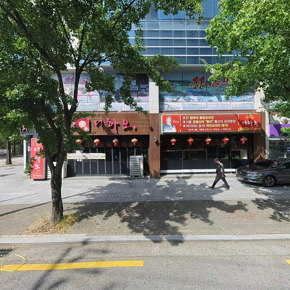 한국팜