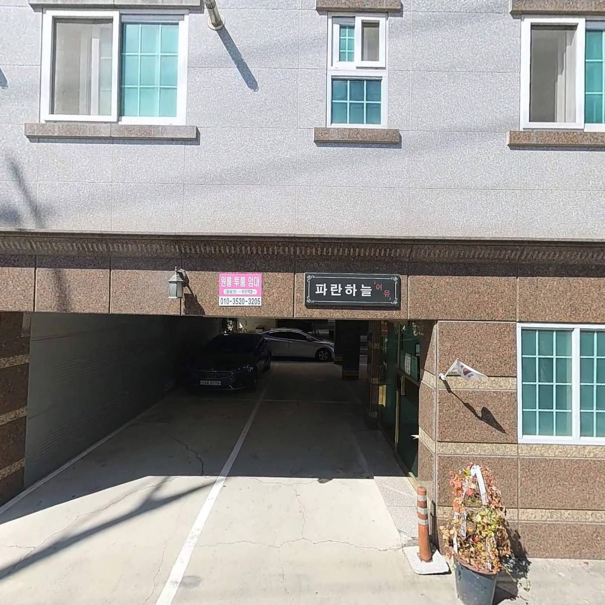 한티재