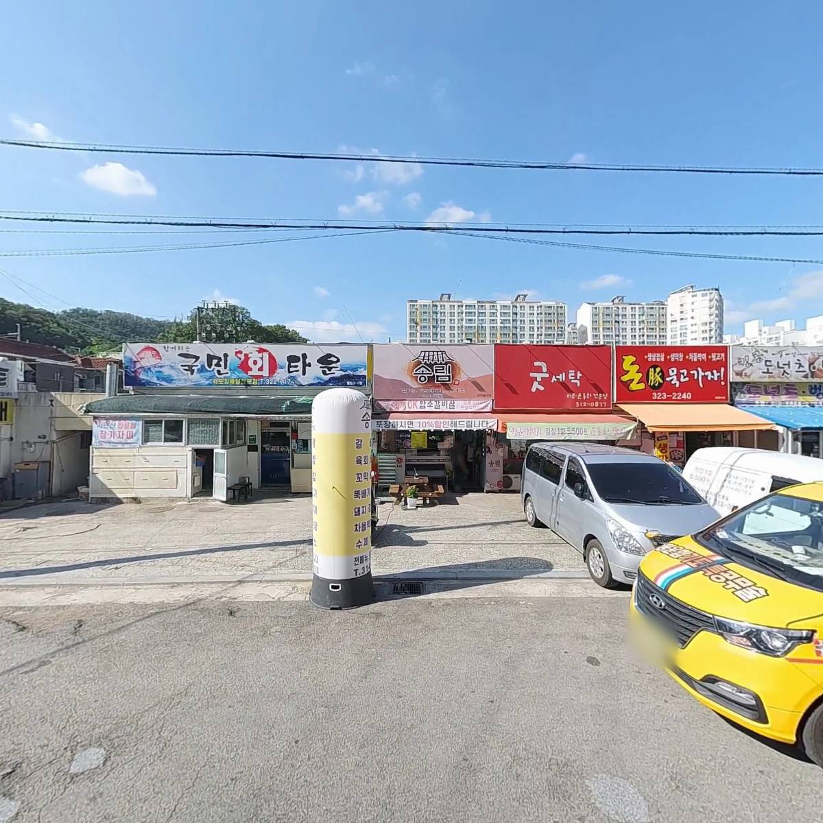 용진유통_3