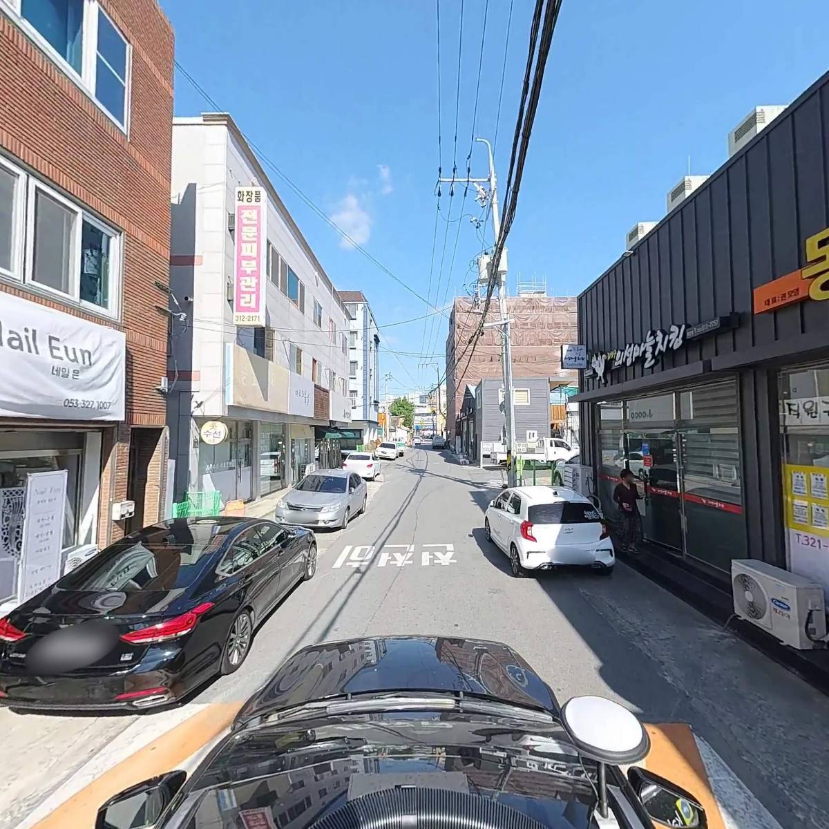 주식회사 천지에너지_4