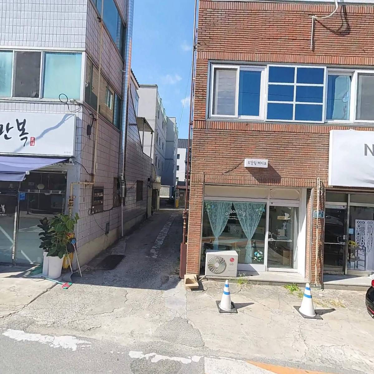 주식회사 천지에너지_3
